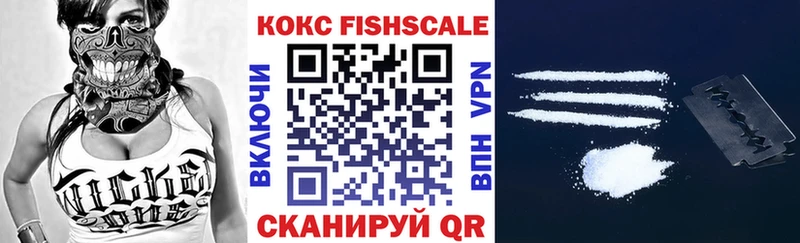 КОКАИН 97%  как найти наркотики  нарко площадка формула  Луга 