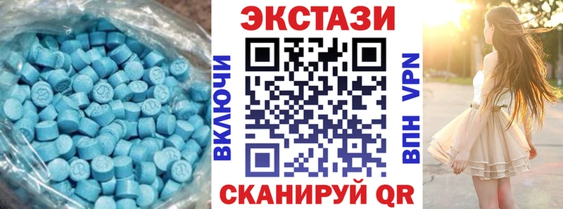 ЭКСТАЗИ 99%  где купить наркоту  Луга 