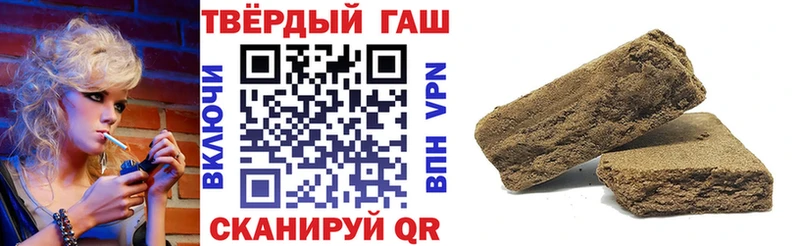 ГАШИШ hashish  Луга 