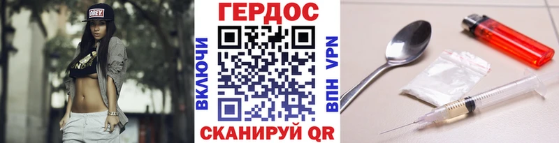 Героин Heroin  где купить наркоту  Луга 