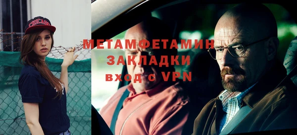 MESCALINE Ладушкин