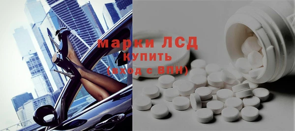MESCALINE Ладушкин