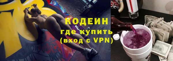 MESCALINE Ладушкин