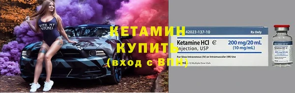 MESCALINE Ладушкин