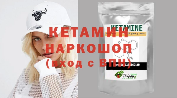 молекула духа Россошь