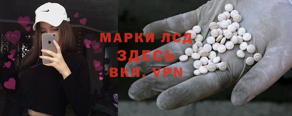MESCALINE Ладушкин