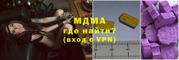 MESCALINE Ладушкин