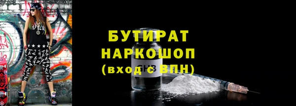 а пвп мука Лихославль