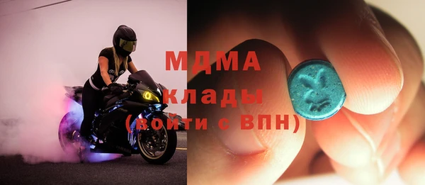 mdpv Лабытнанги
