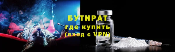 mdpv Лабытнанги