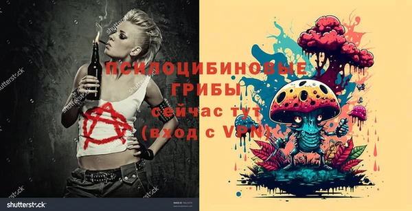 MESCALINE Ладушкин