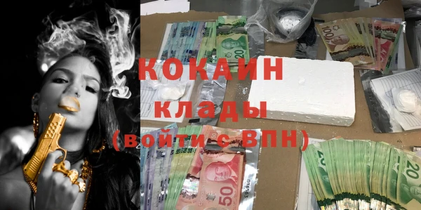 кокаин колумбия Лиски