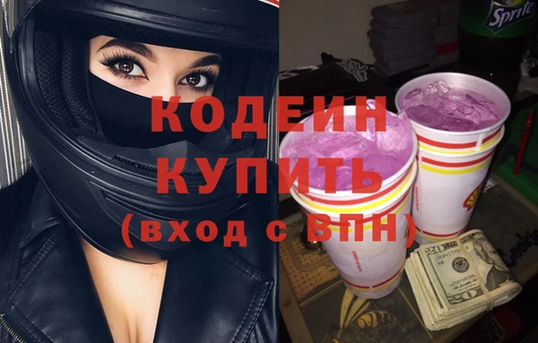 MESCALINE Ладушкин