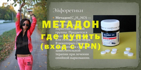 а пвп мука Лагань