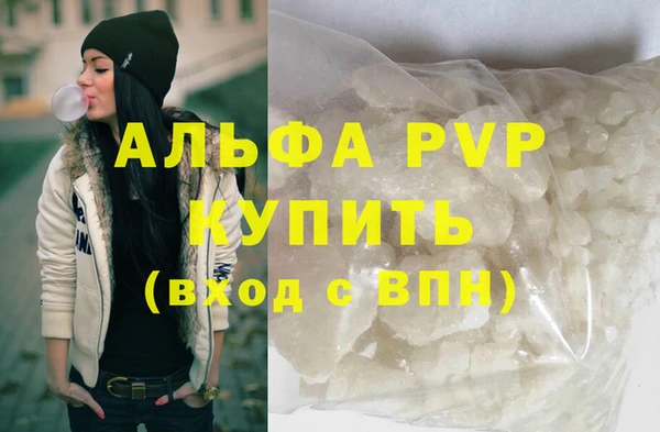 а пвп мука Лихославль