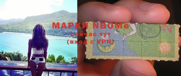 метамфетамин Рославль