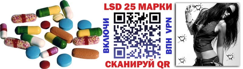 ЛСД экстази ecstasy  Луга 
