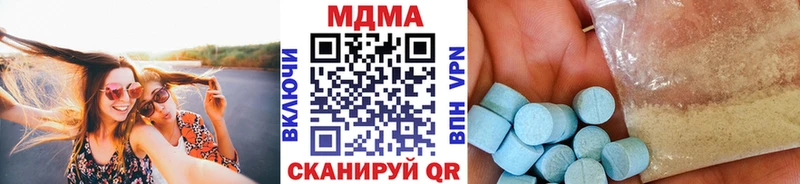 площадка как зайти  Луга  МДМА молли 