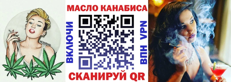 ТГК концентрат  Луга 